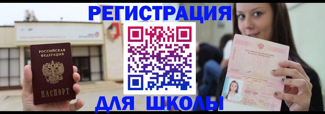 регистрация в Харовске